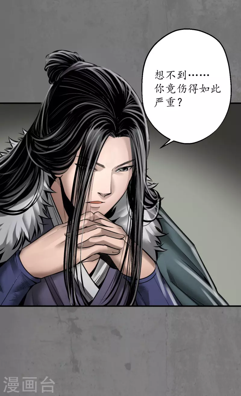 第180话当面对质30