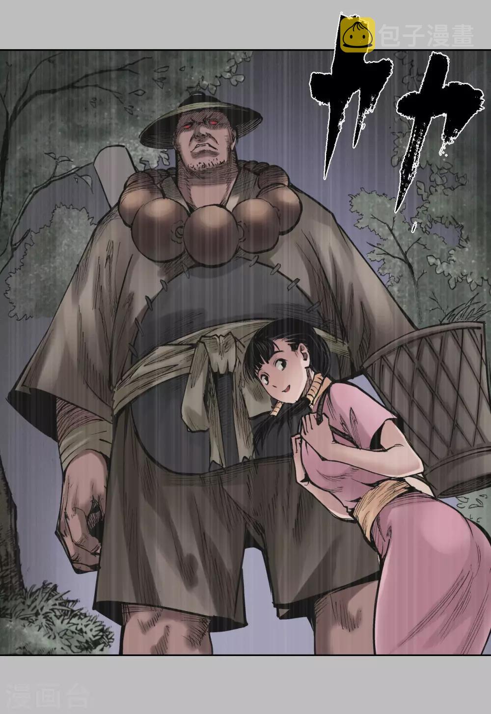 第53话 虎禅杀绝12