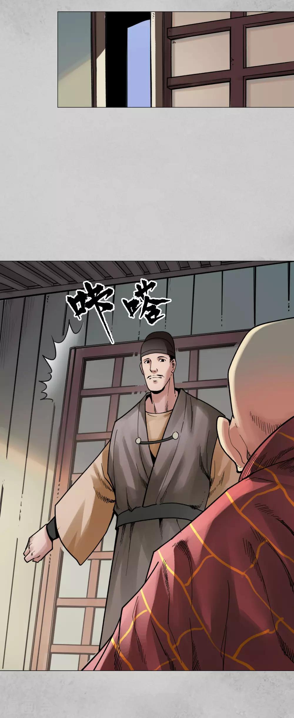 第95话 十方转经16