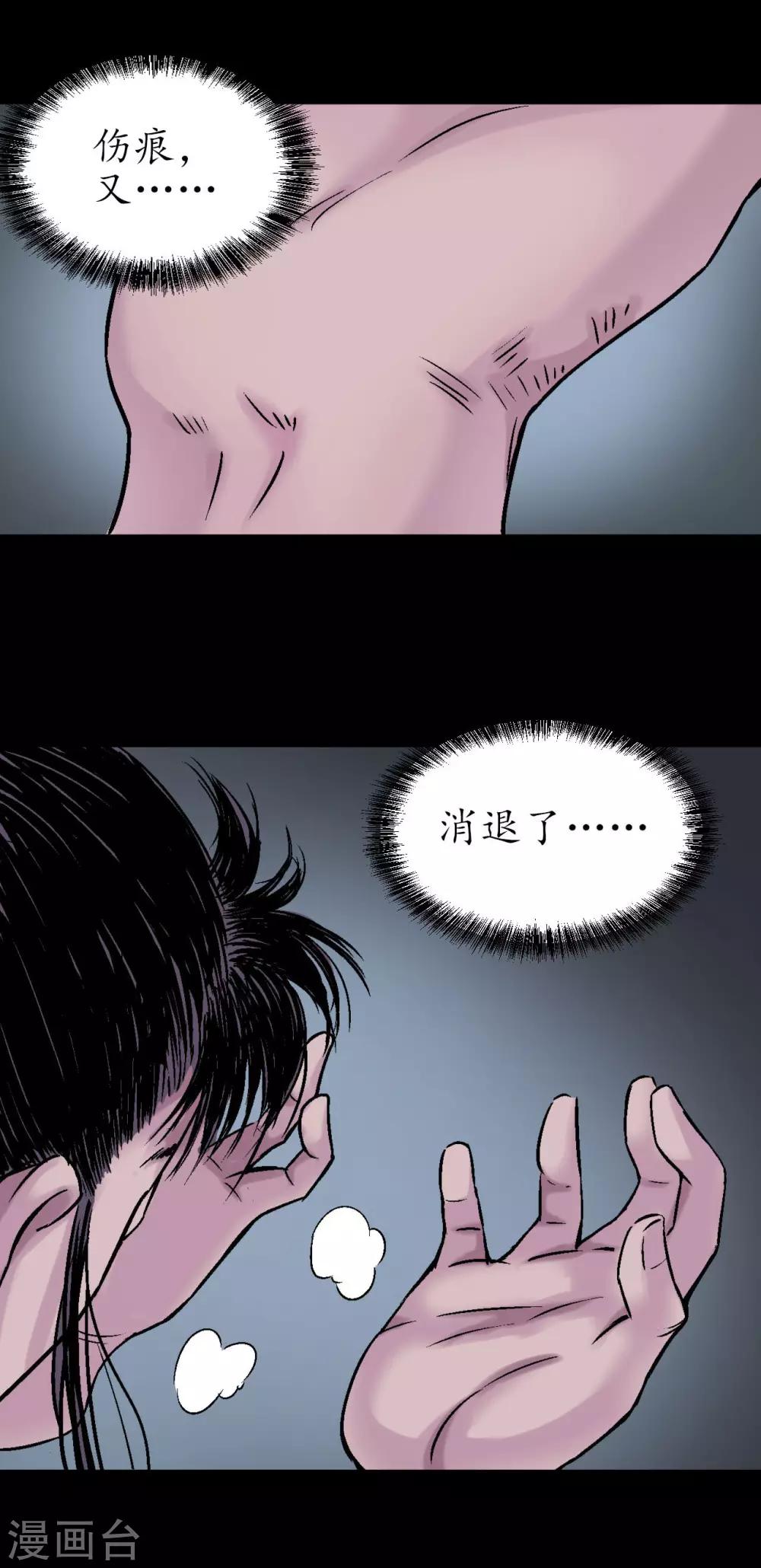 第46话 无用之用16