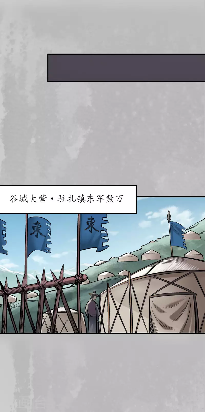 第142话 隐秘据点28