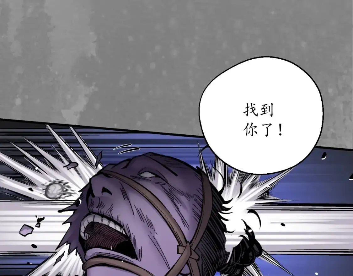 裴烈有异37