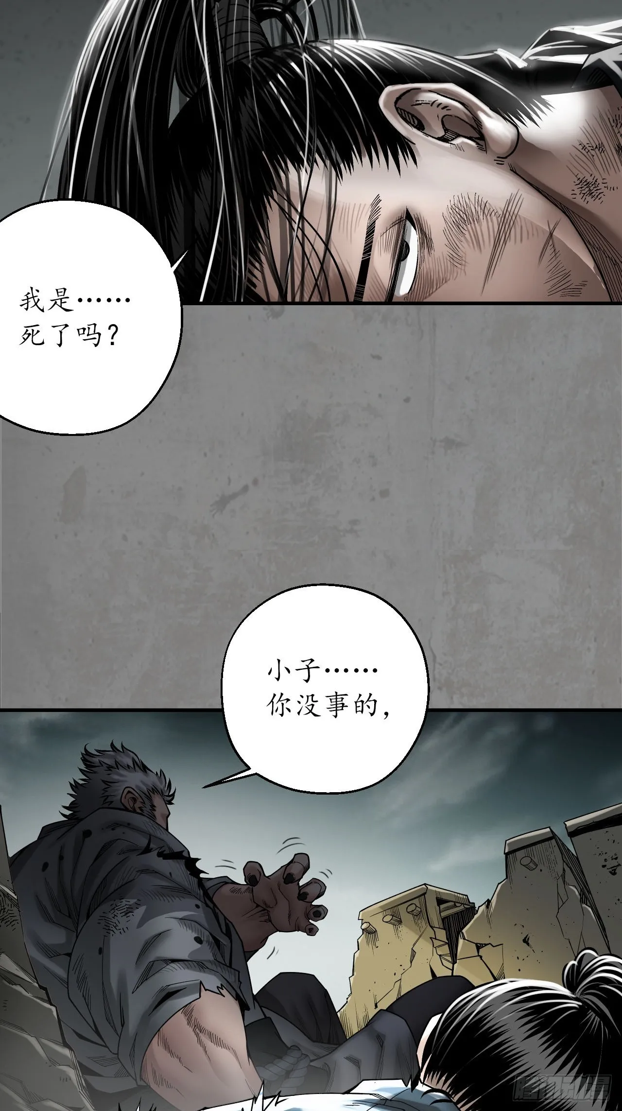 千耀蛇珠23