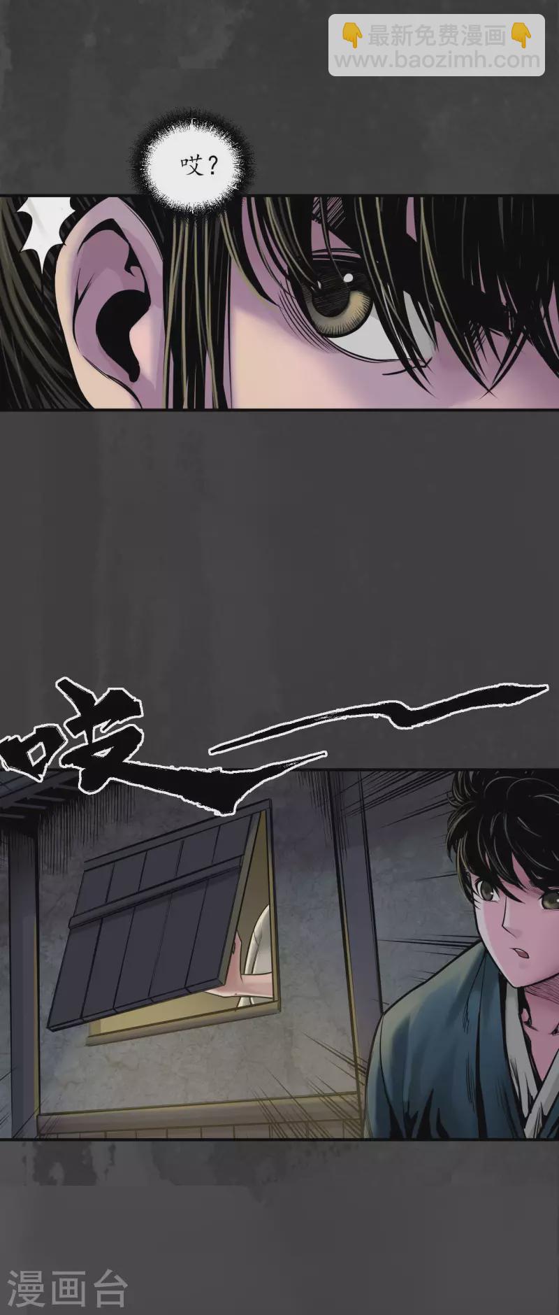 第145话 机关重重31