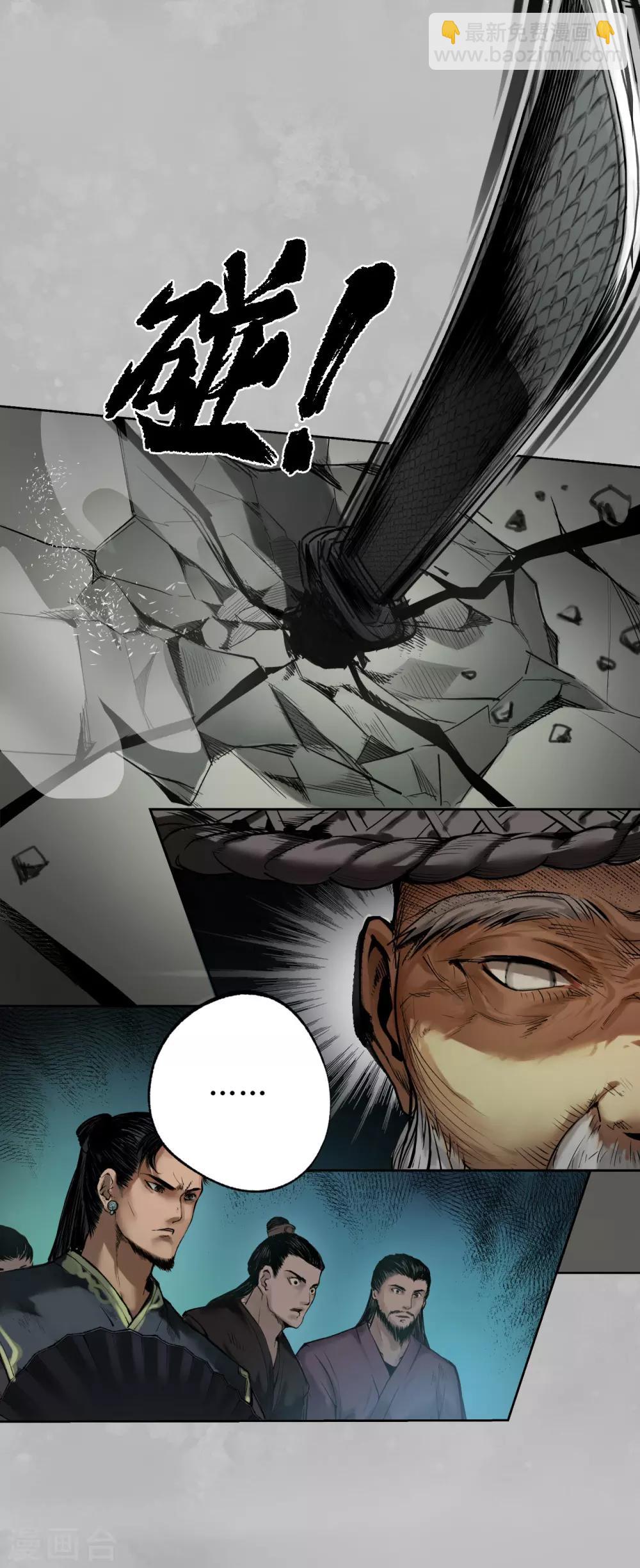 第105话 凌云论战39
