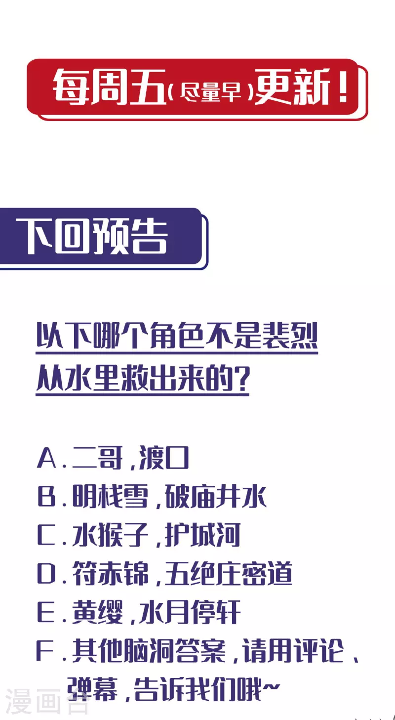 第159话 往死之气33