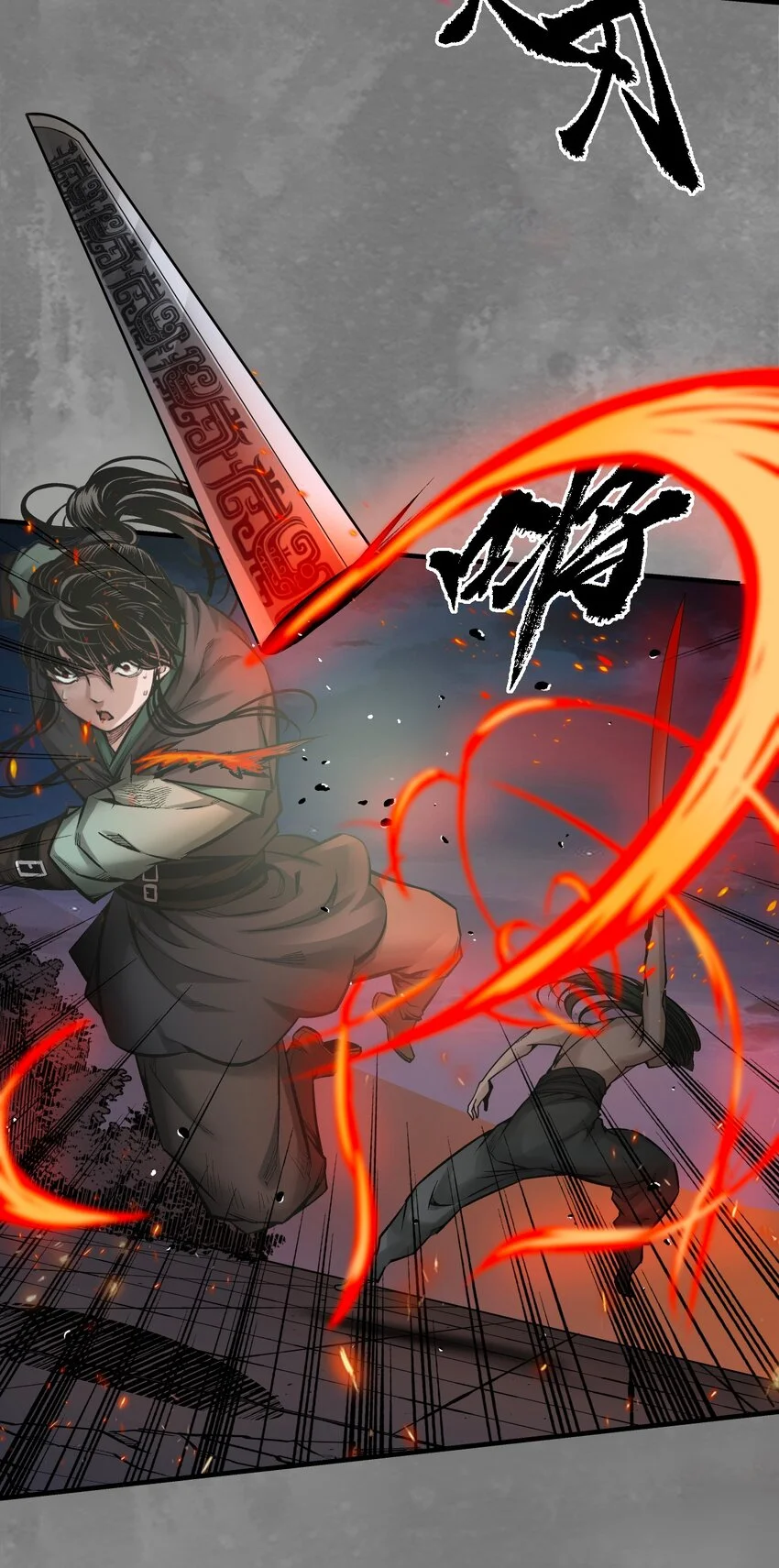 238回 习武初心21