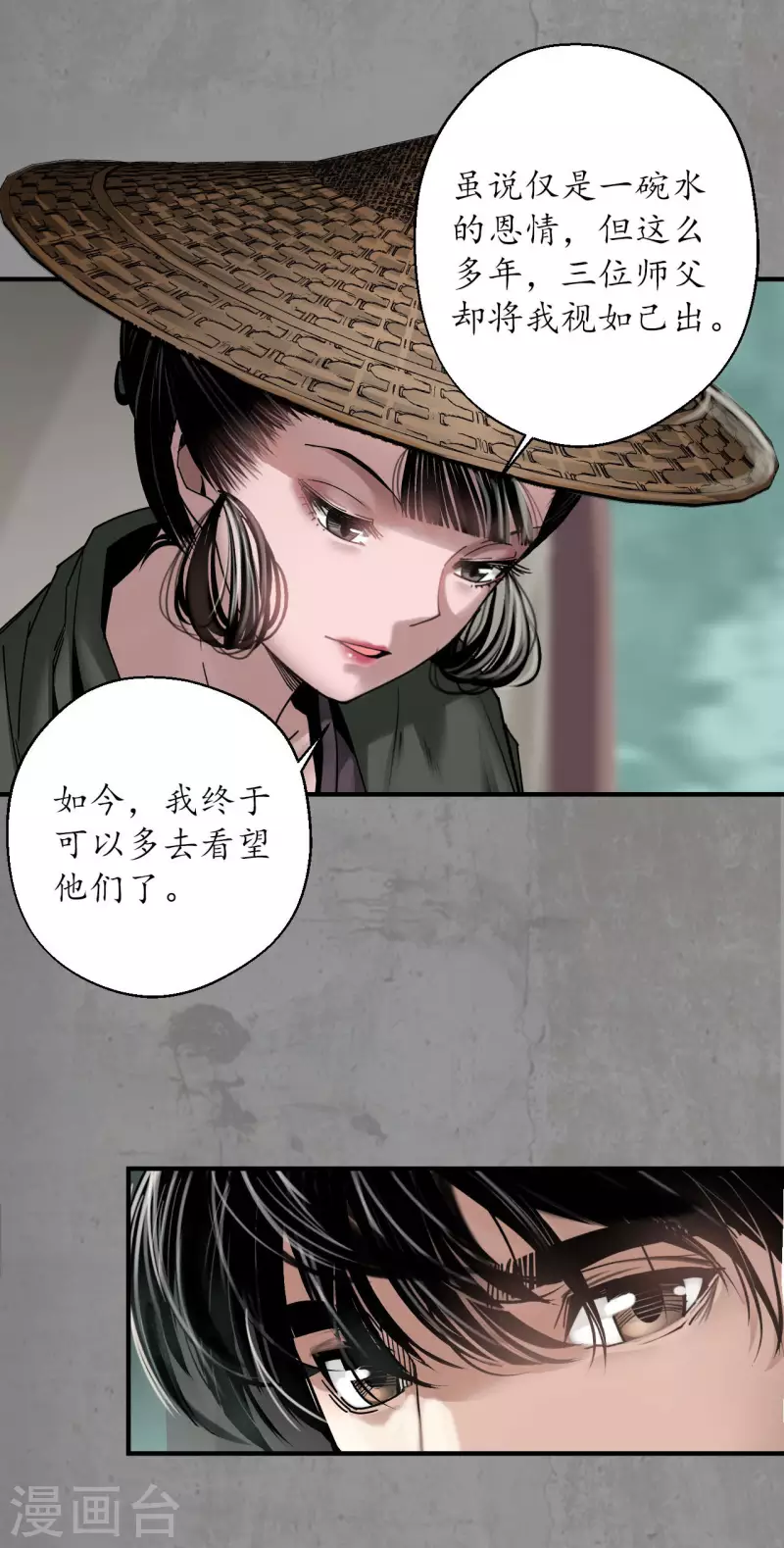 第188话 眼见为实6