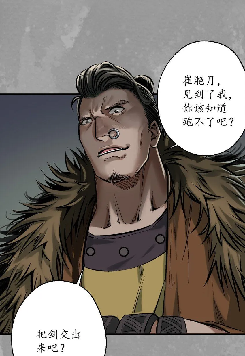 222回 燕惊风雨5