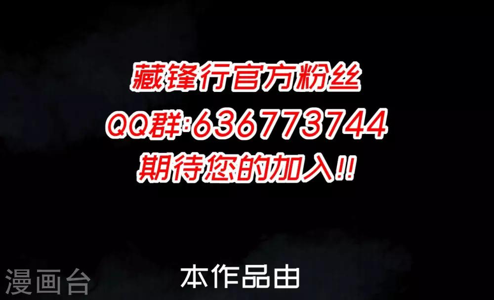 第28话 背后偷袭27