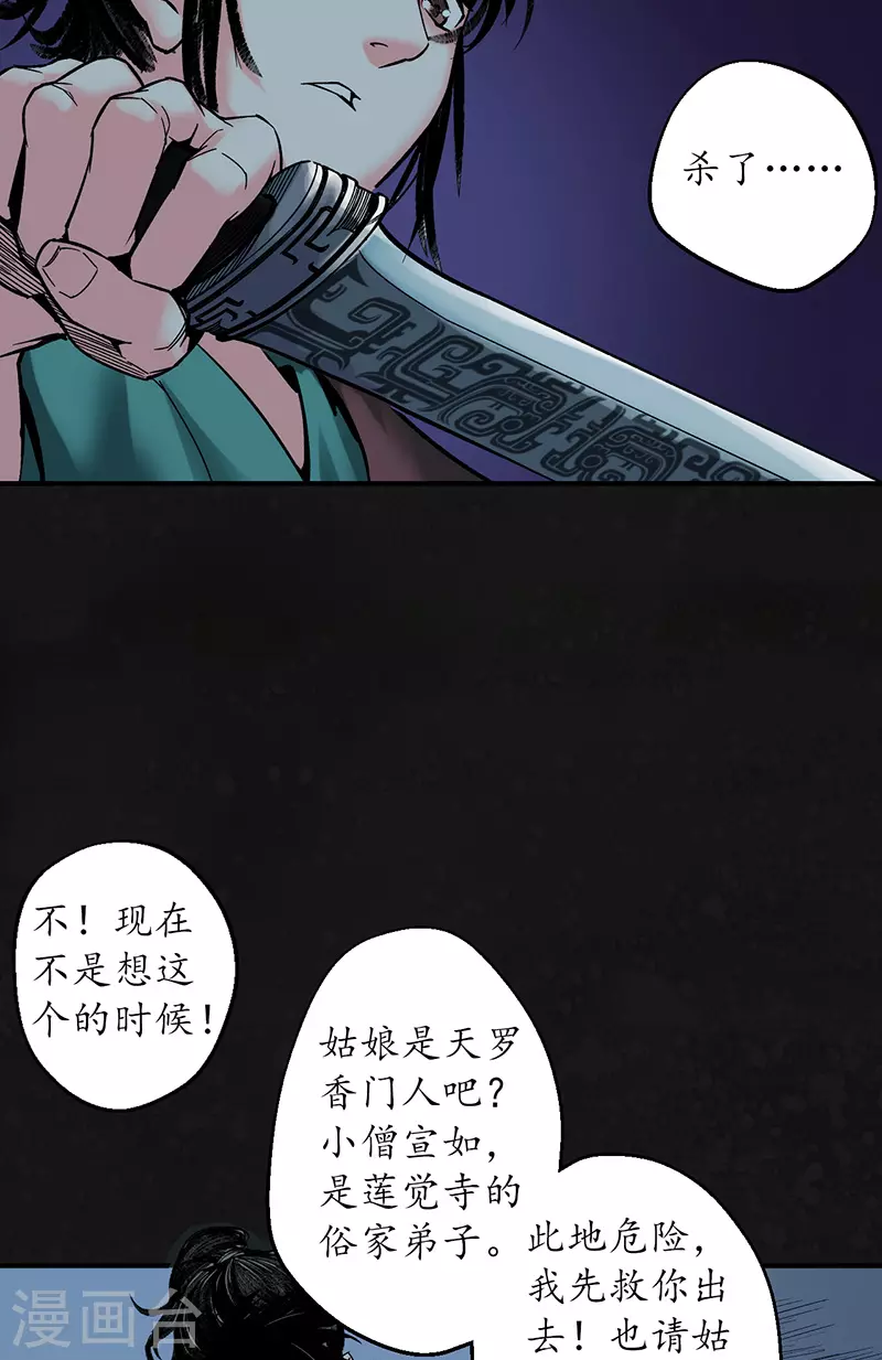 第128话 两个气室44