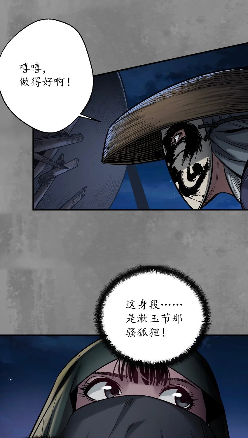 237回 声东击西13