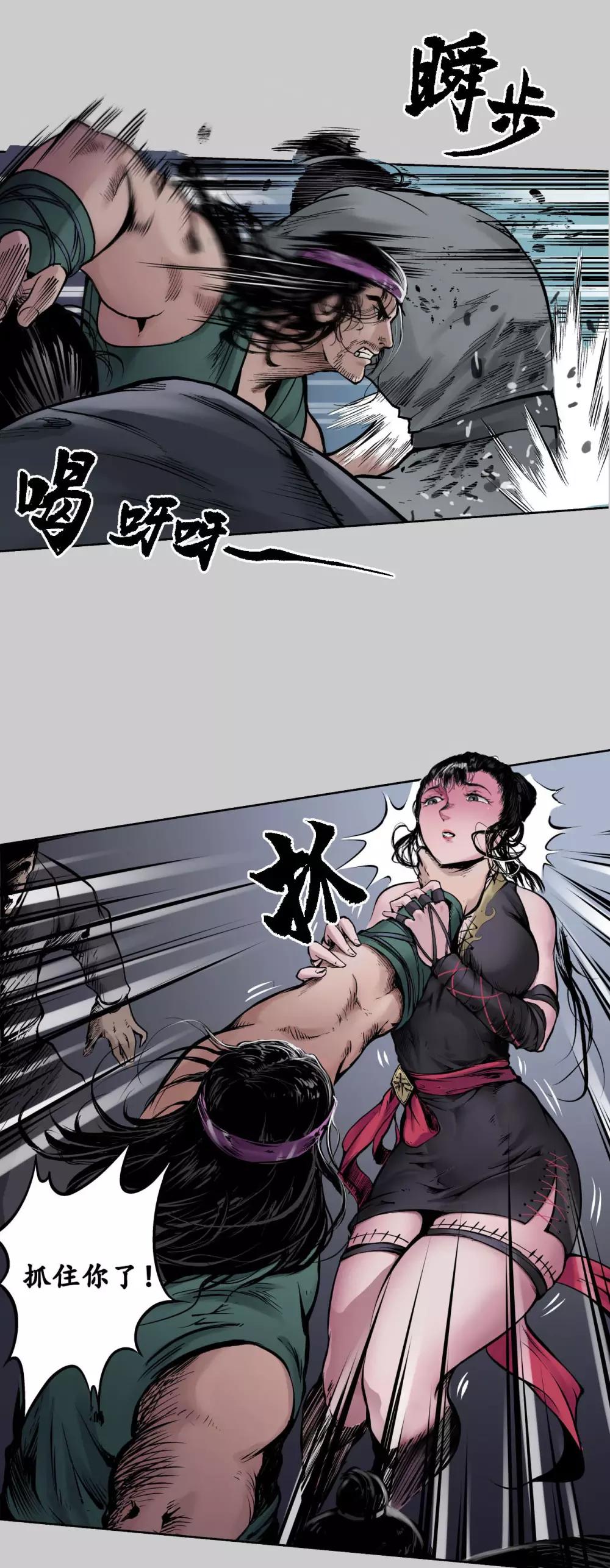第81话 牵机赤血21