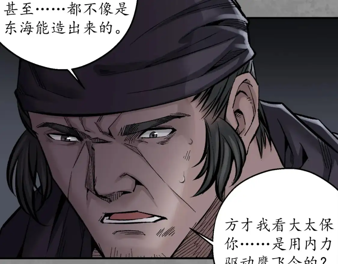 背义之由63