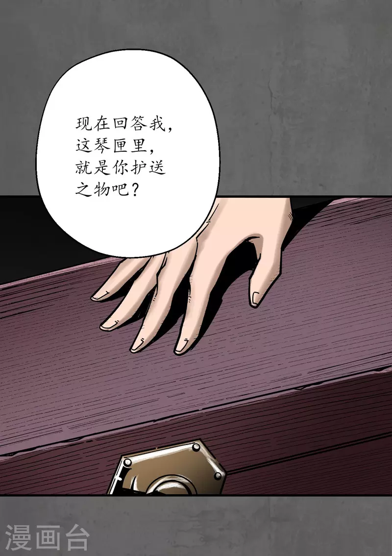 第179话随军入营37