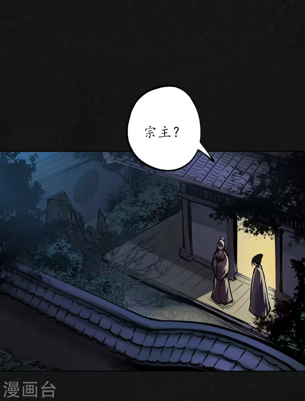 第109话 新的危机16