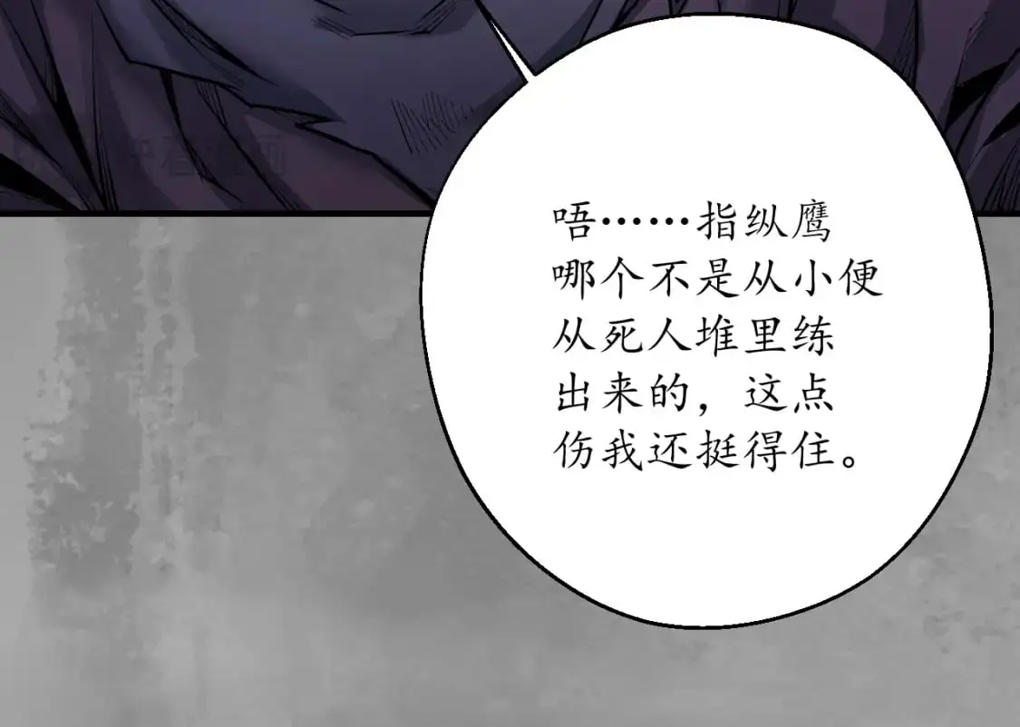 背义之由56