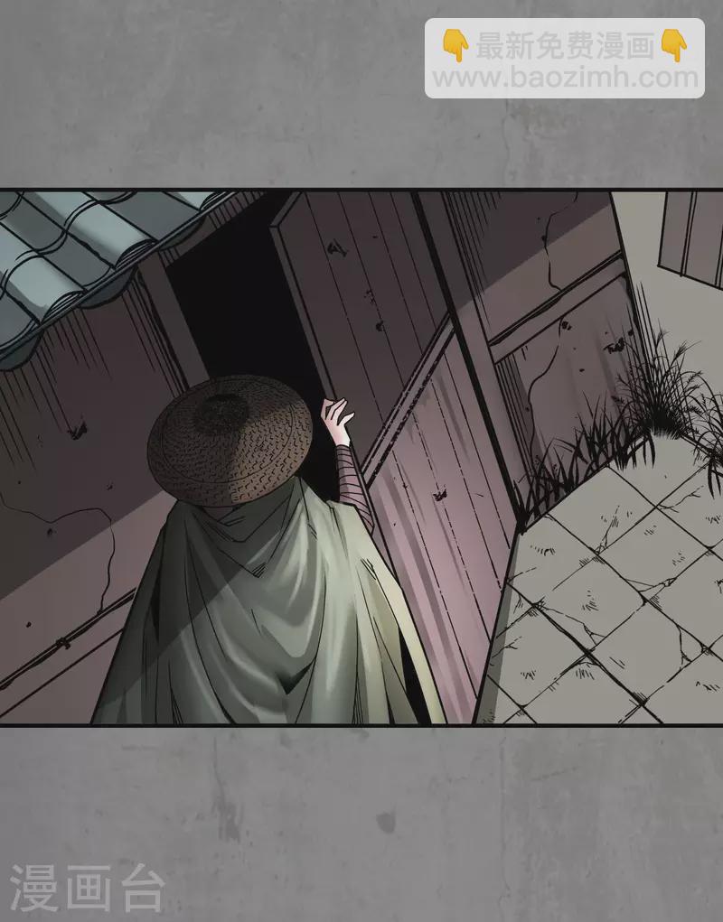 第182话 单独见面18