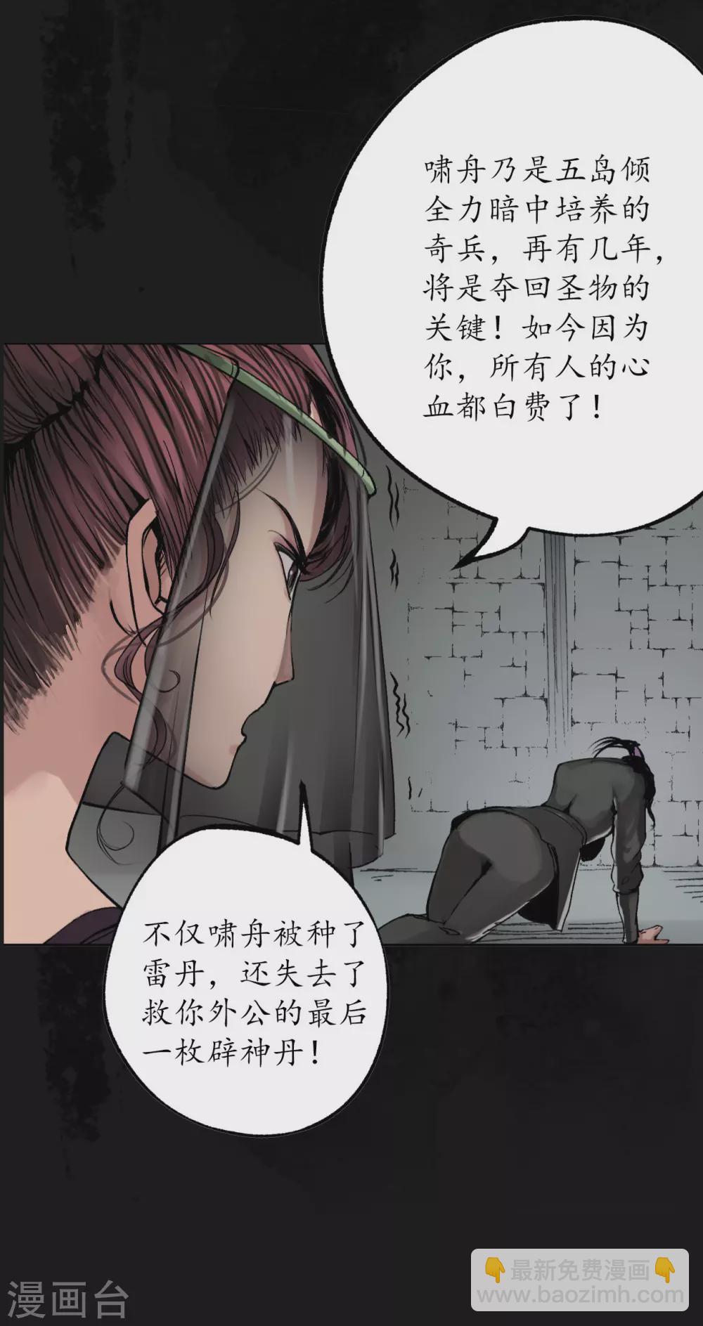 第113话 峰回路转22