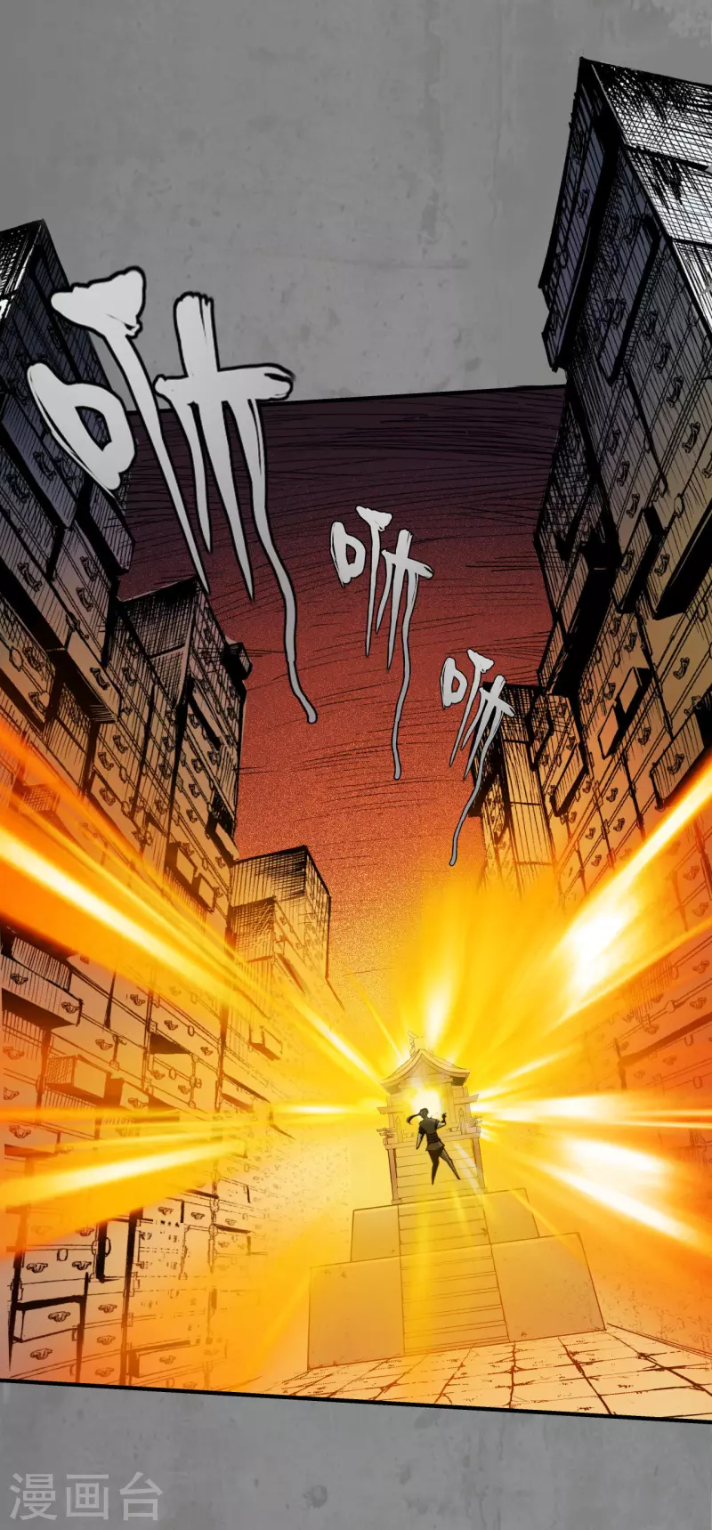 第184话 化骊之识12