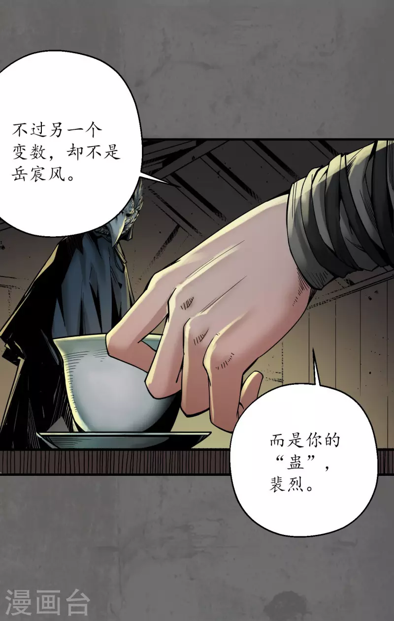 第177话两个意外10