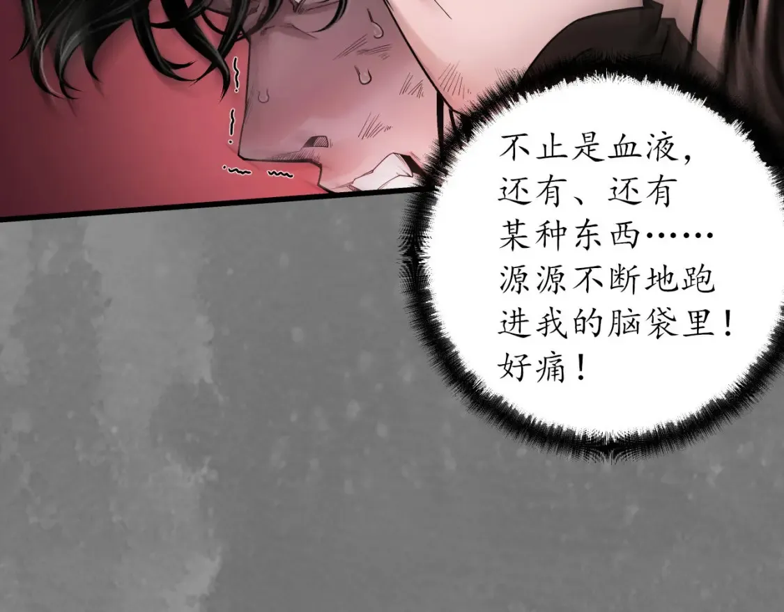 化身刀尸71