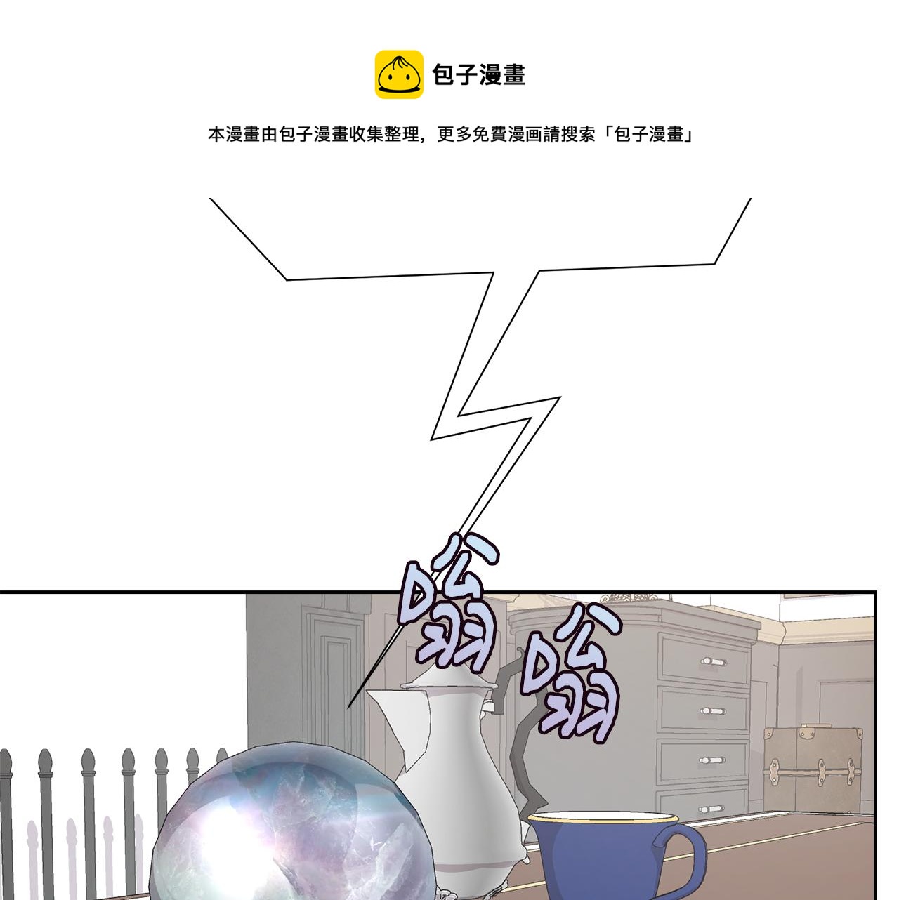 第49话 请愿降关税98