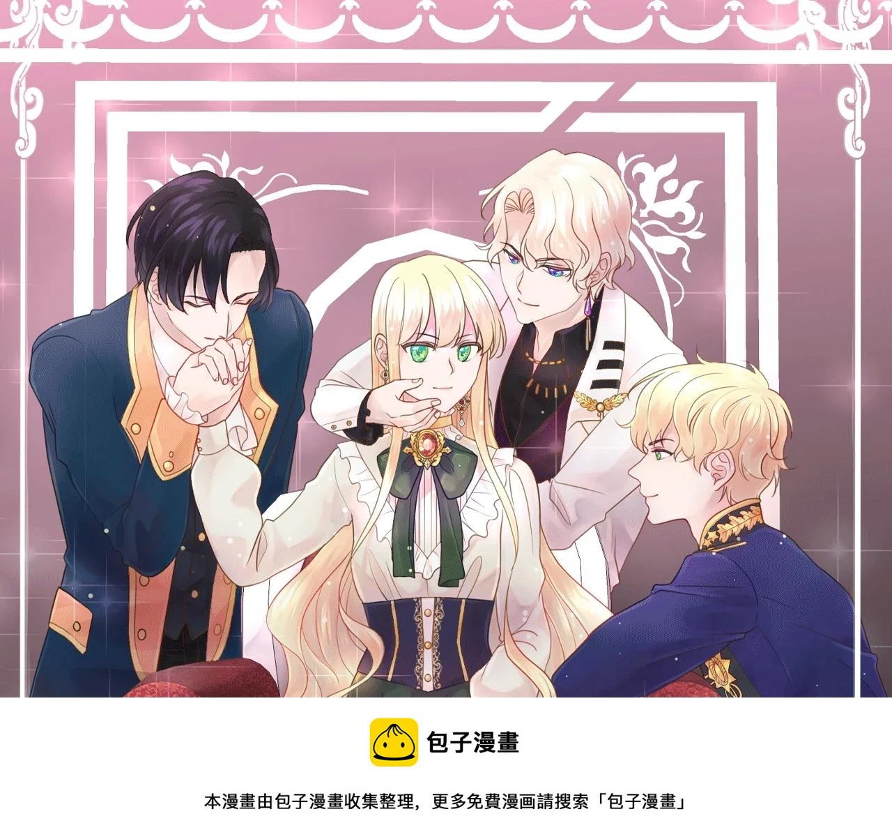 第61话 礼物大作战49
