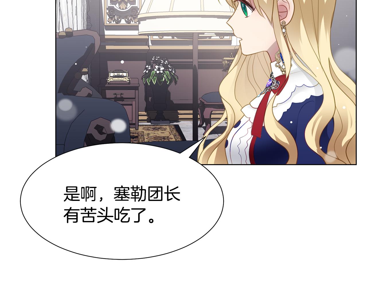 第38话 重回卡沙巴特159