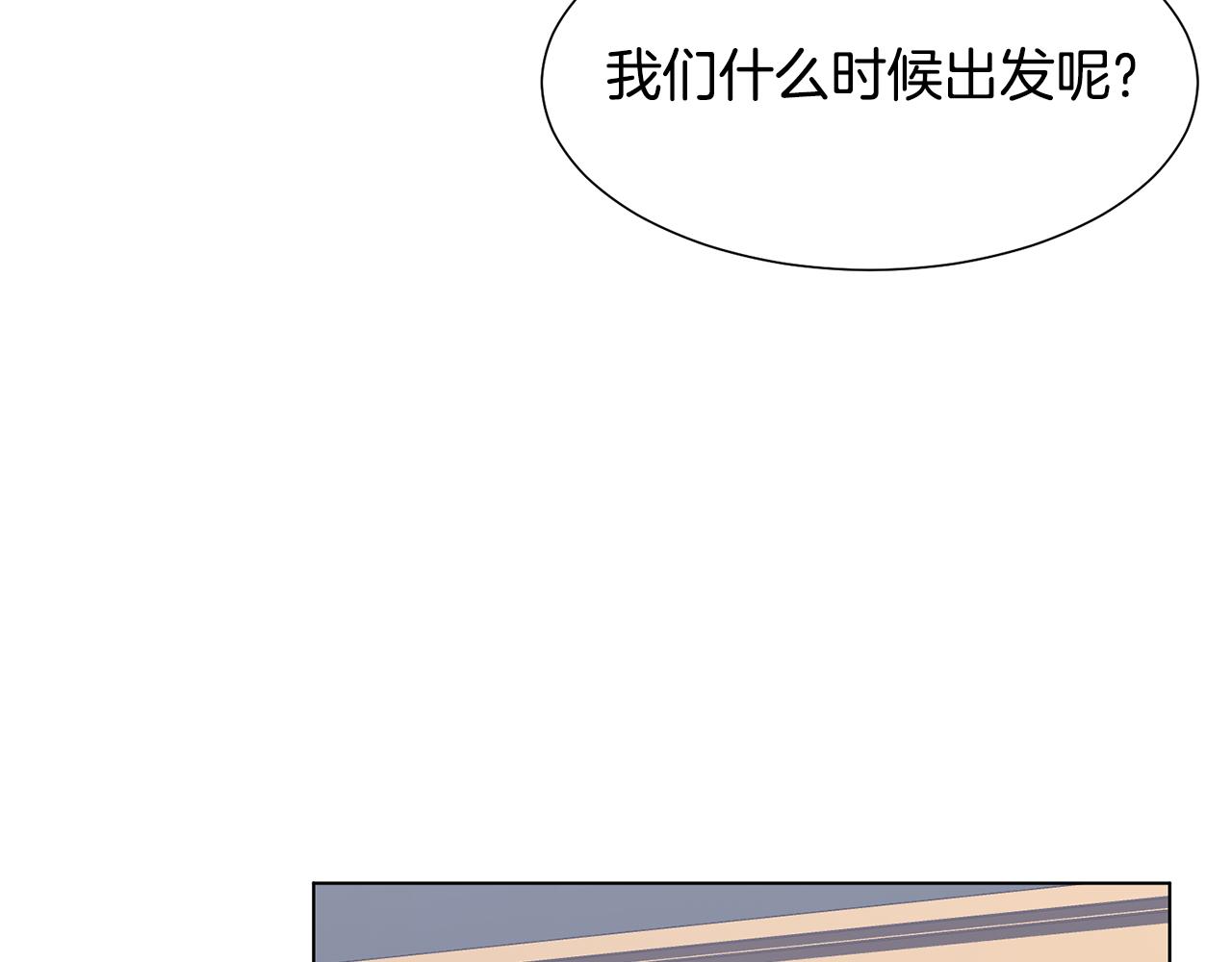 第24话冰雪王国51
