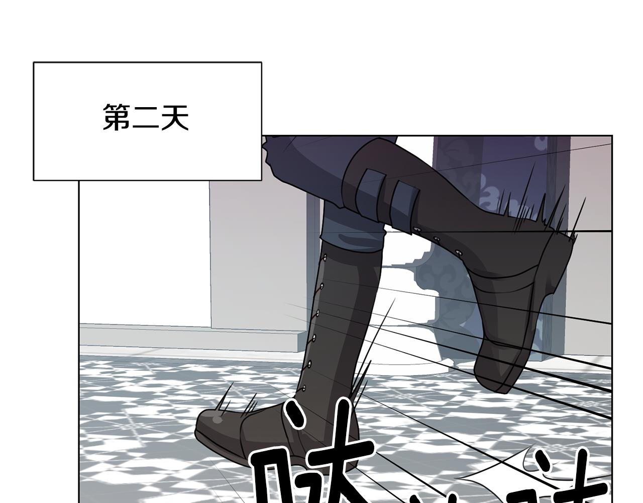 第27话茶话会77