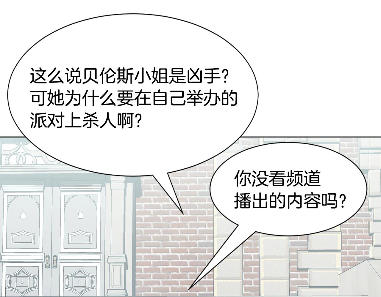 第31话 证据74