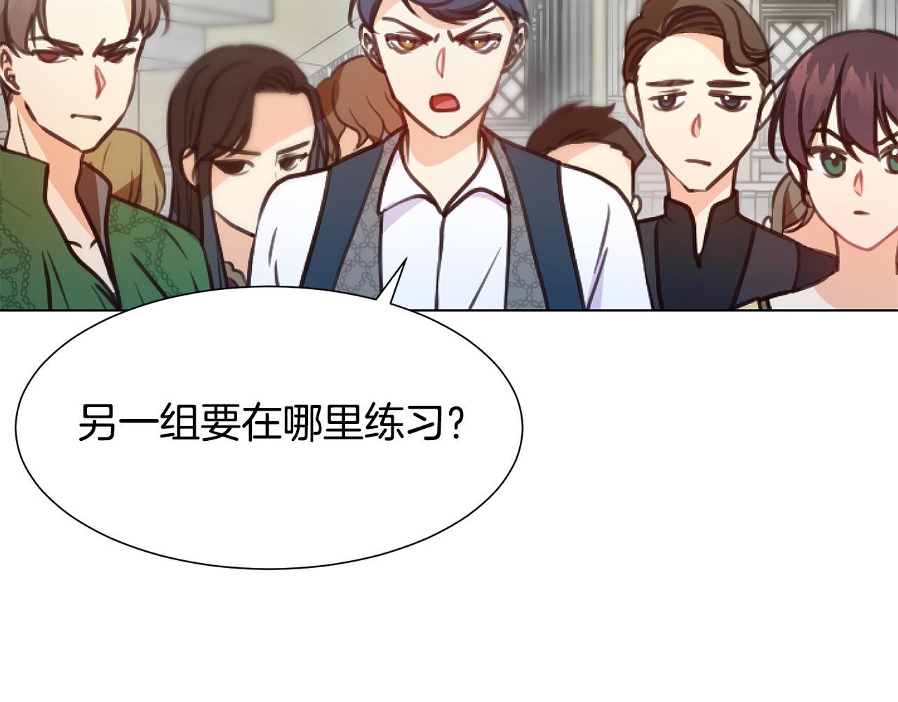 第4话 演艺圈153
