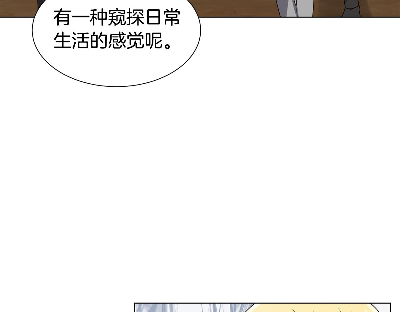 第16话 魔法师98