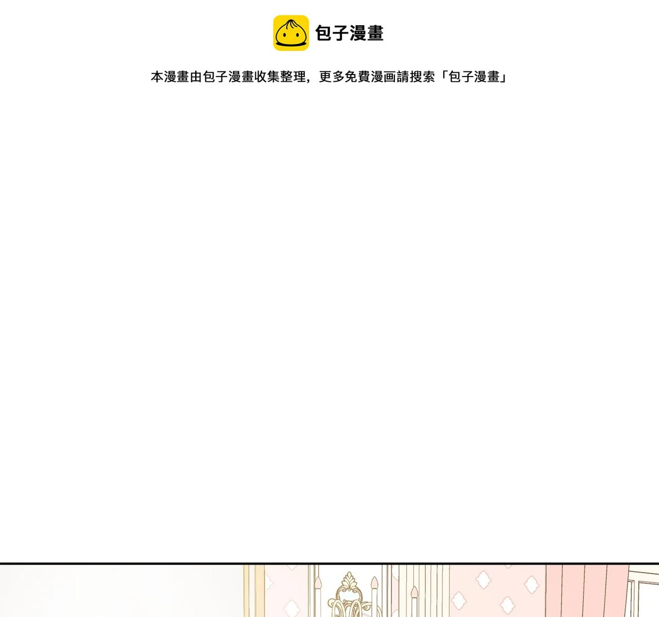 第63话 夜市偶遇0