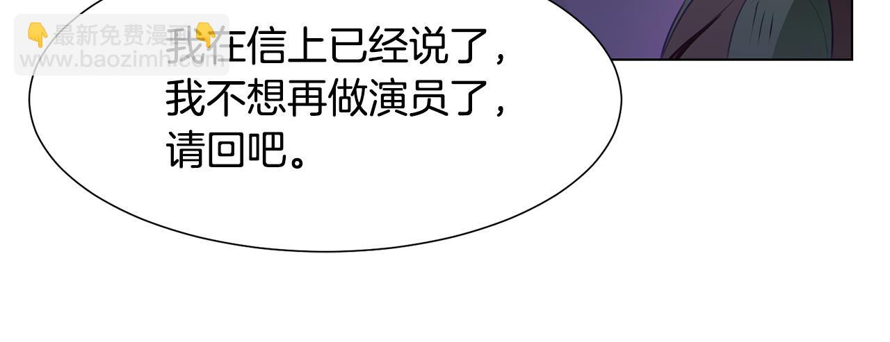 第41话 隐退演员的悲剧76