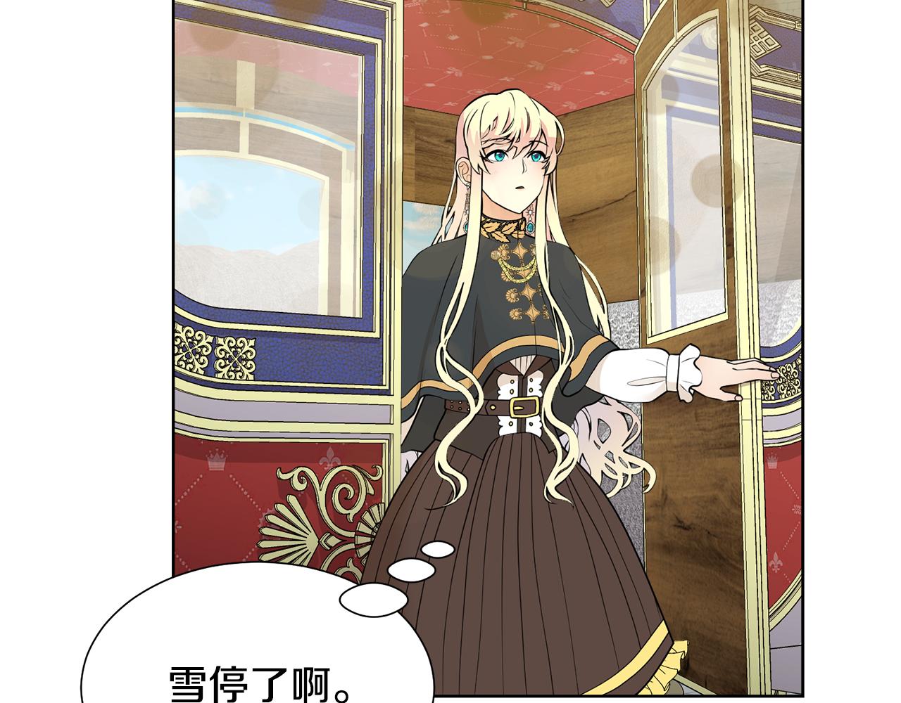 第46话 独特的咖啡26