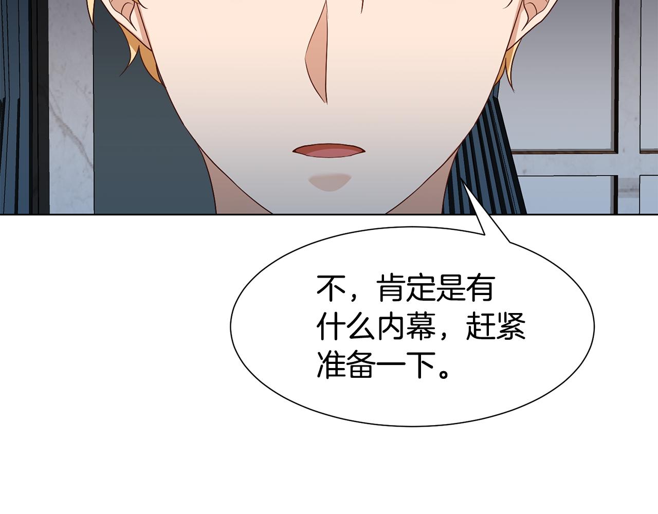 第15话 卡沙巴特147