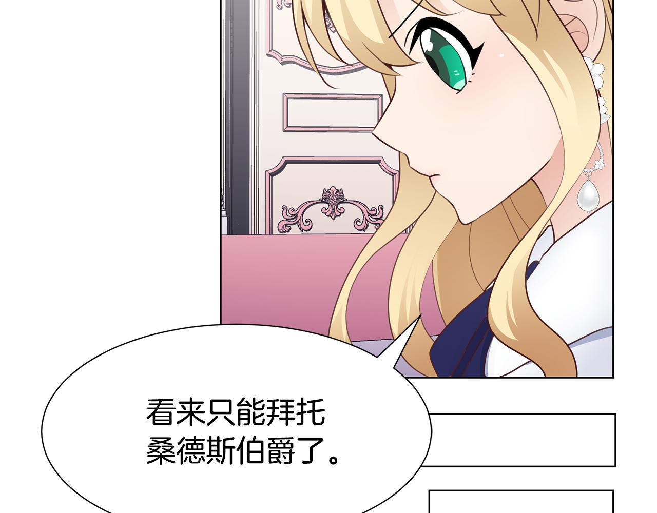 第32话 女主出现61