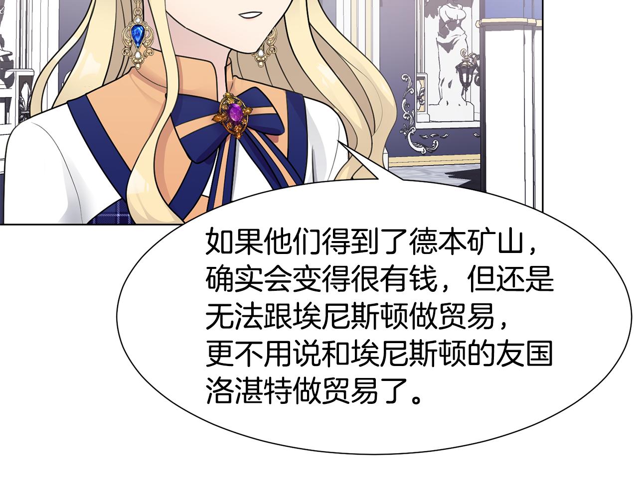 第35话 送礼物76