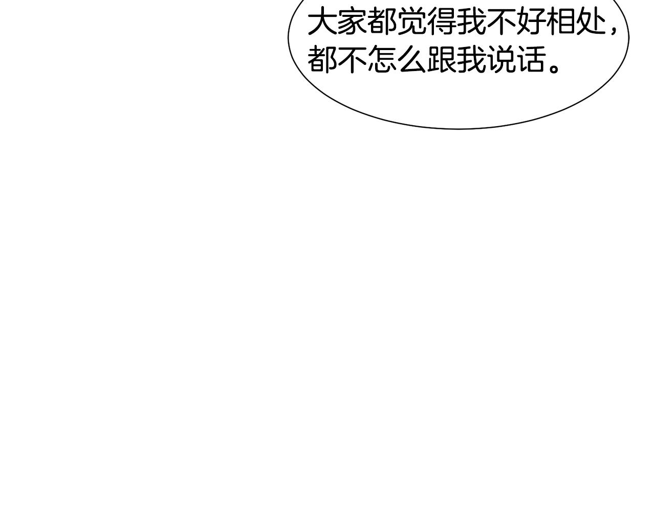 第58话 剧院偶遇61