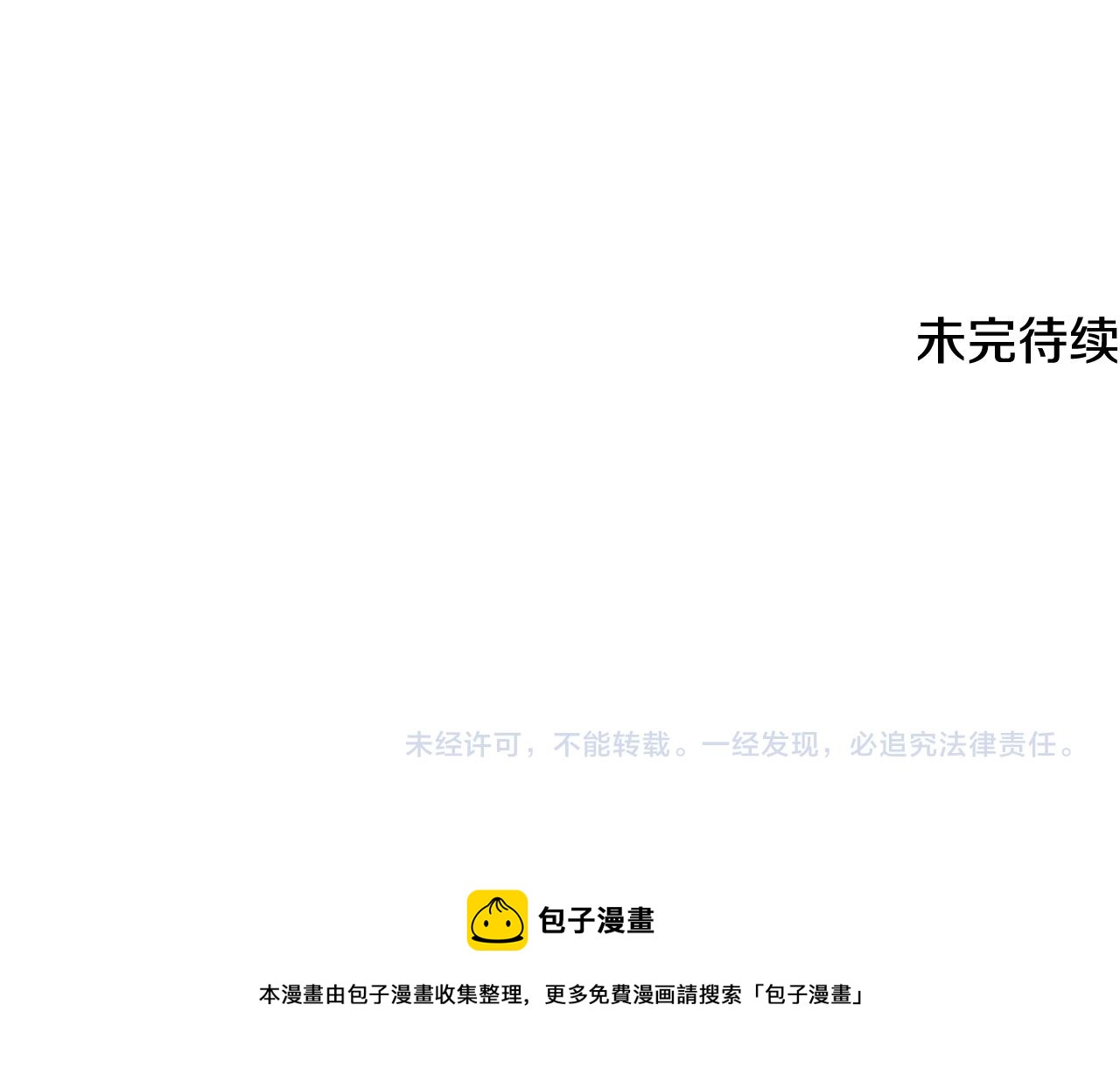 第58话 剧院偶遇140