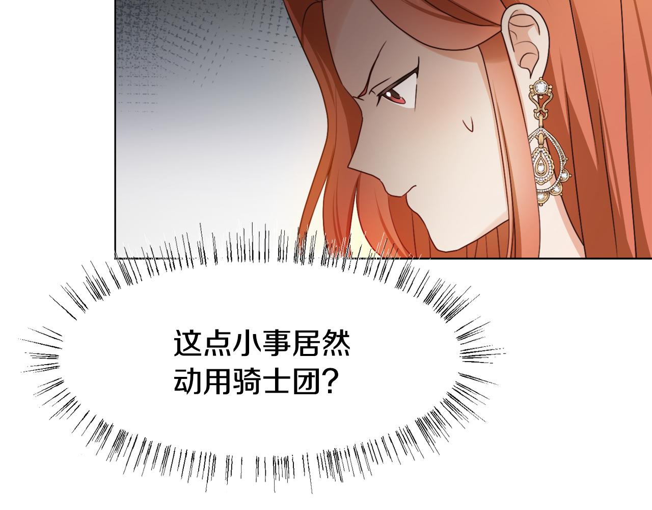 第10话 缆绳遭破坏164