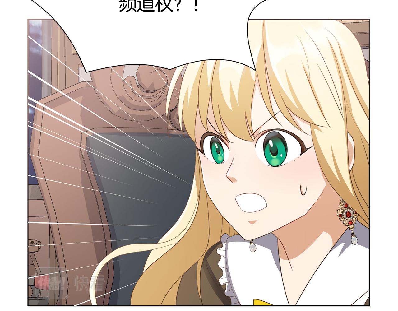 第21话精灵的祝福150