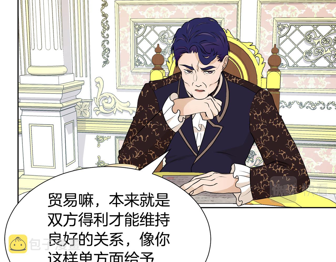 第46话 独特的咖啡97