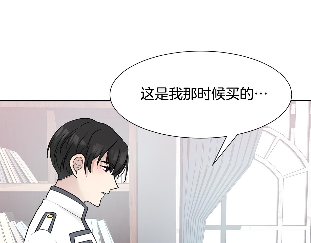 第35话 送礼物134