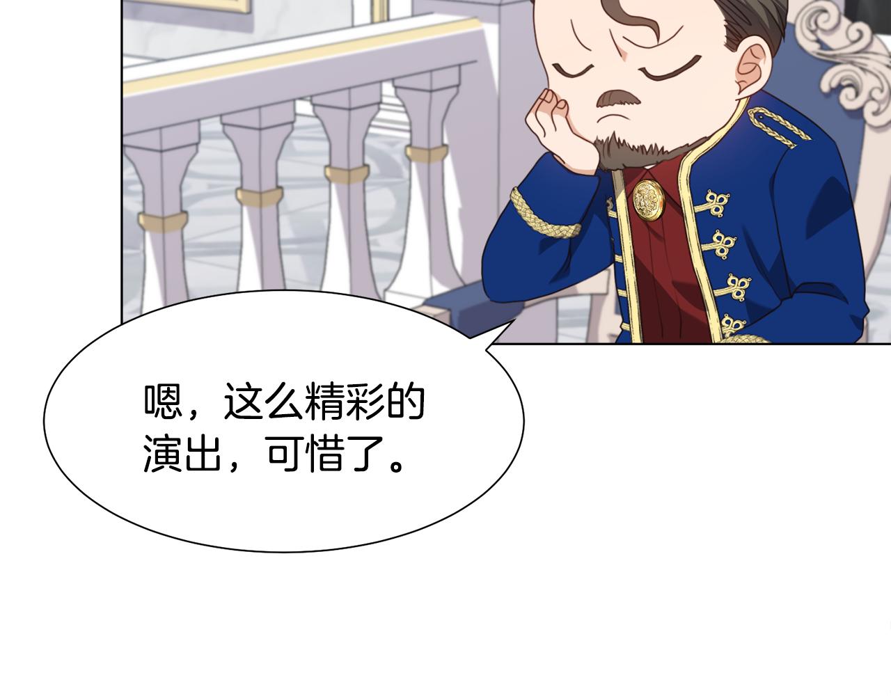 第13话 受封去领地32