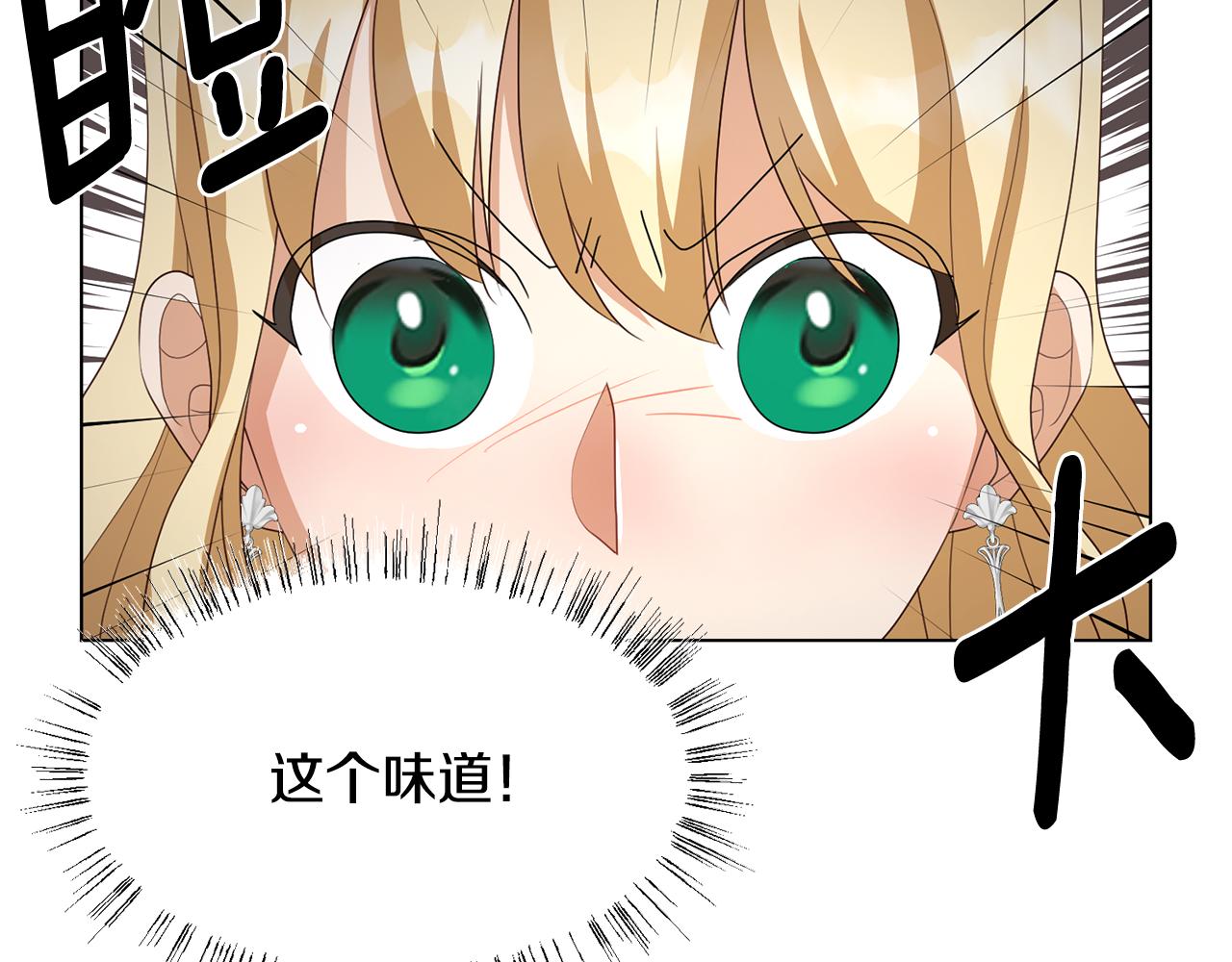 第24话冰雪王国40