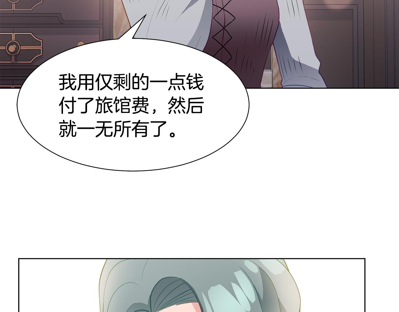第41话 隐退演员的悲剧174