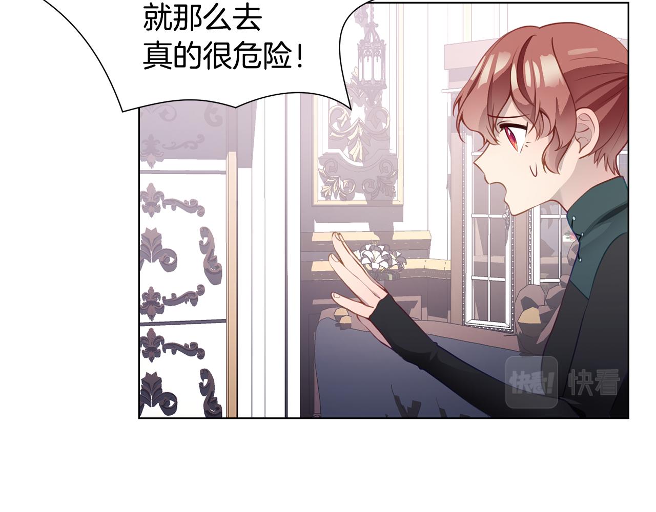 第40话 乔装出行72